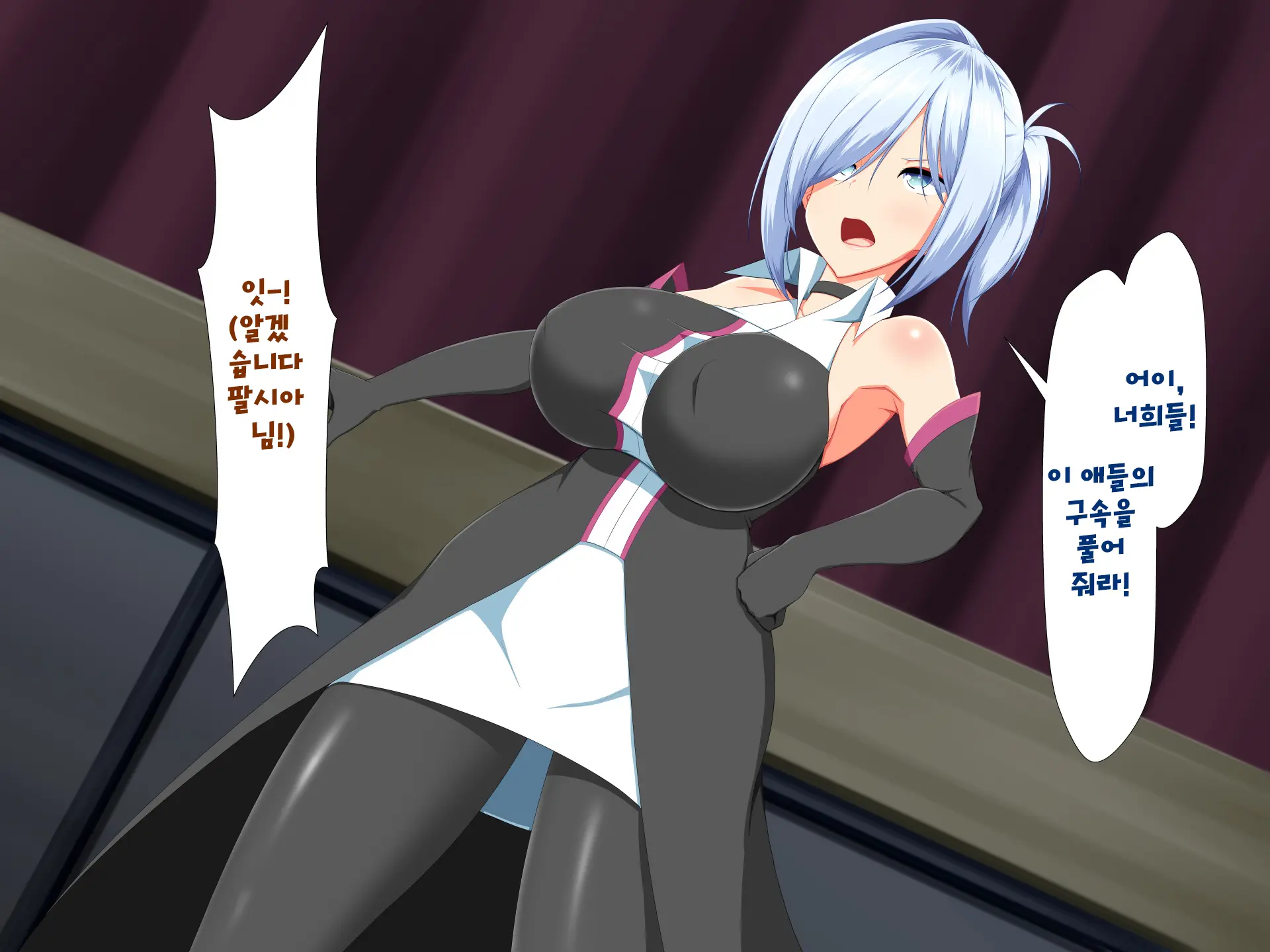Henshin Heroine VS Kyodai Chinpo 50-Pon! | 변신 히로인 VS 거대꼬○50개!